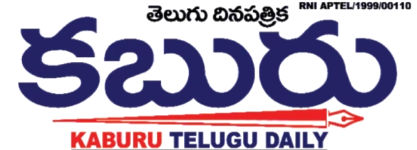 Kaburunews Epaper